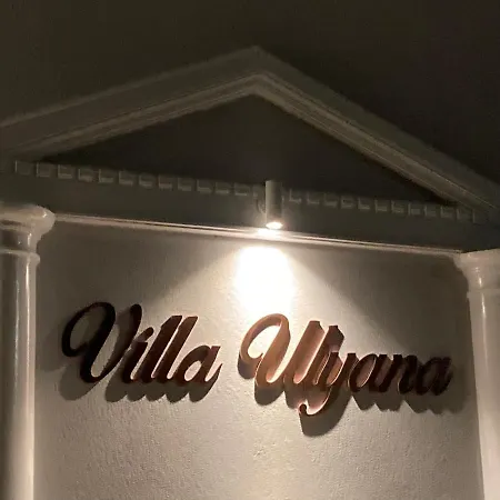 Ulyana - Ancient Greece In Center